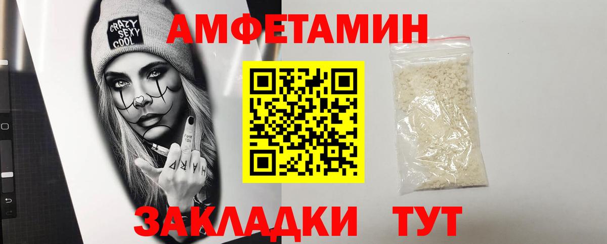 АМФ Premium Партизанск
