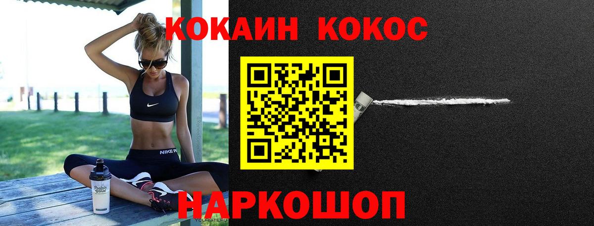 Кокаин Эквадор Партизанск