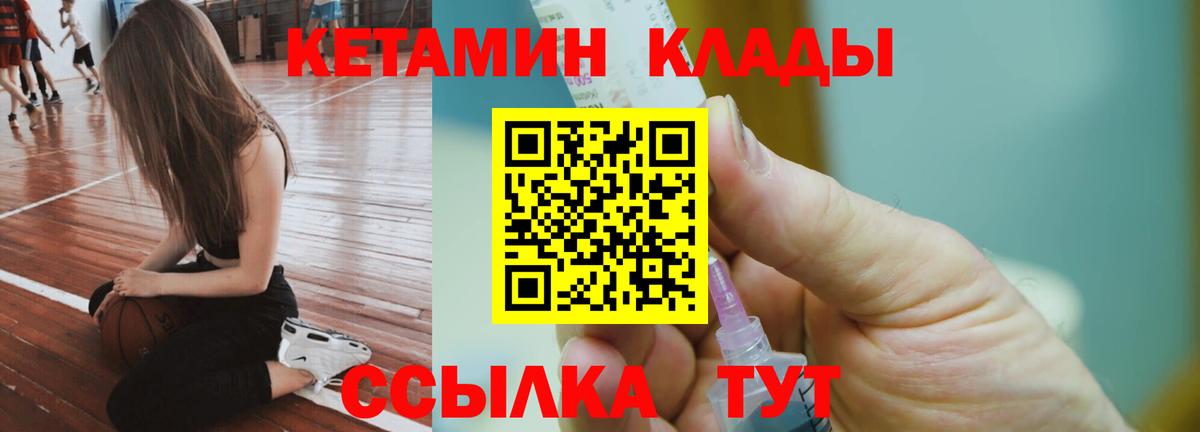 Партизанск  Вход с VPN  COCAIN  Гашиш  Меф кристаллы  Канабис  Экстази 
