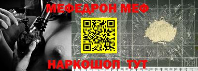 бутират Кизляр