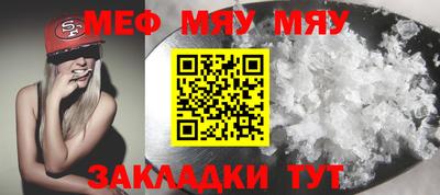 бутират Кизляр