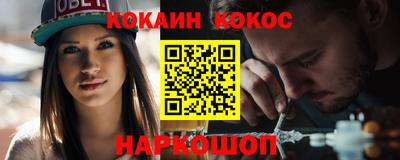 бутират Кизляр
