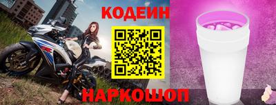 бутират Кизляр