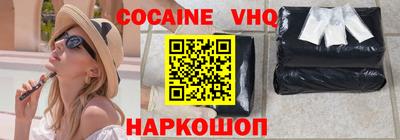 шишки Коломна
