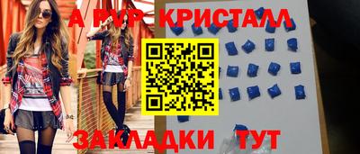 apvp Керчь