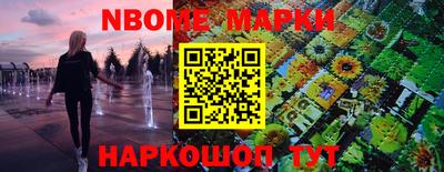 бутират Кизляр