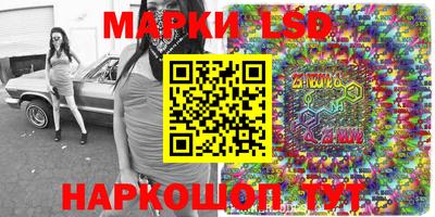 бутират Кизляр
