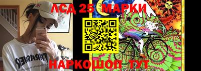 марки nbome Ковров
