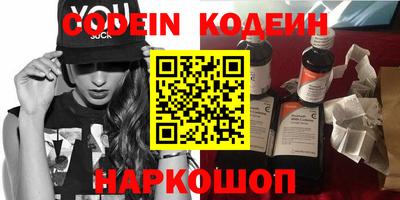 бутират Кизляр