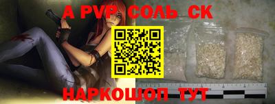 бутират Кизляр