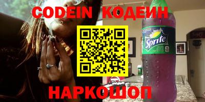 бутират Кизляр