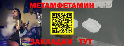 бутират Кизляр