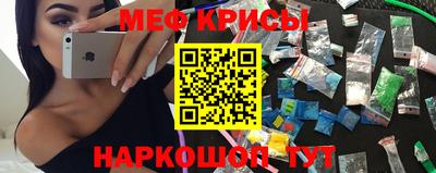 бутират Когалым