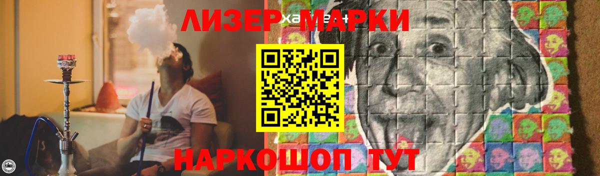 LSD-25 экстази кислота Партизанск