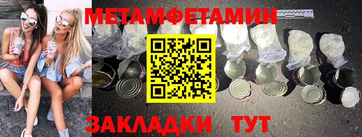 Первитин витя Партизанск