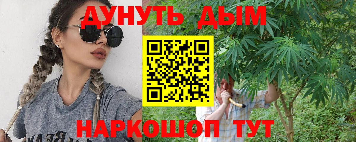 Партизанск  Каннабис Bruce Banner  Вход с VPN  Шишки марихуана марихуана  Каннабис THC 21% 